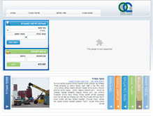 Tablet Screenshot of ovrs.co.il